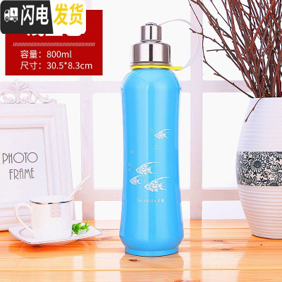 三维工匠保温杯大容量 户外1000304不锈钢水杯保温杯女士便携水壶家用 蓝色800