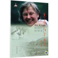 正版新书]寒春 阳早画传阳和平9787111597230