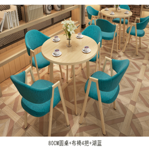 鑫金虎 办公家具简约现代接待桌椅组合洽谈桌店铺会客桌椅办公室休闲洽谈桌