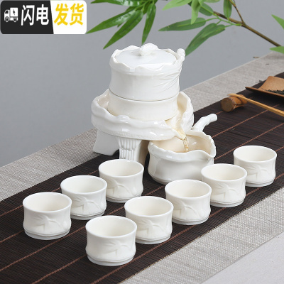 三维工匠创意家用客厅全半自动功夫茶具套装懒人泡茶器紫砂茶壶耐热茶杯 玉瓷-步步高