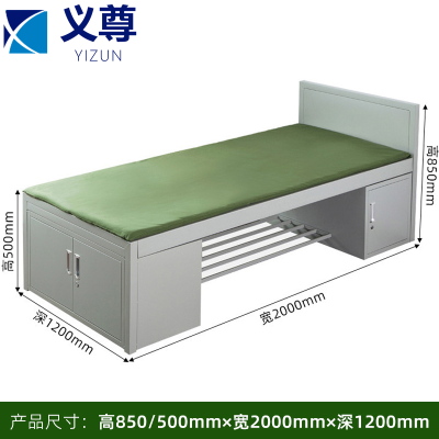 义尊钢制床1.2m张