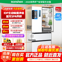 容声IDP净味503pro法式多门电冰箱主动除菌超薄零嵌一级能效风冷无霜大容量BCD-503WD15MPQLA白国家补贴