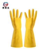 梓南北 加厚橡胶手套清洁手套 ZN/S53 双