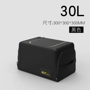 [补贴10%]车载后备箱储物箱汽车收纳箱折叠置物盒尾箱整理神器车内用品大全