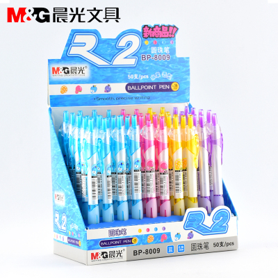 晨光 M&G 圆珠笔 BP8009 0.38mm (蓝色) 50支/盒 1盒