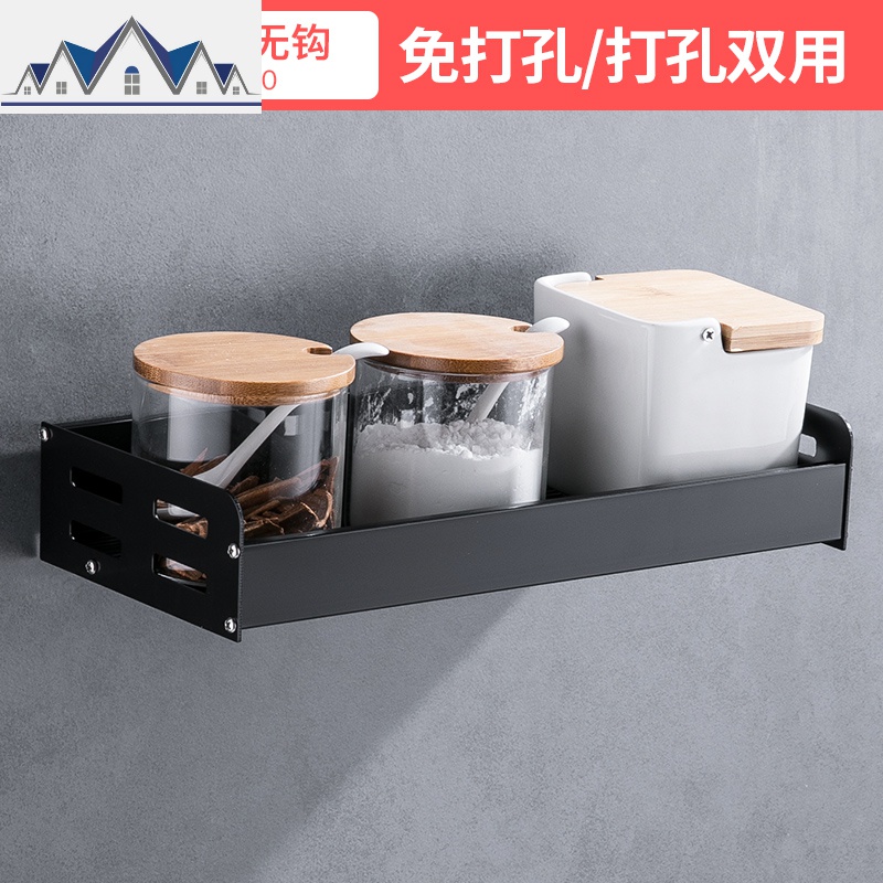 厨房置物架收纳架黑色免打孔调料架挂件壁挂式储物架厨具架子 三维工匠