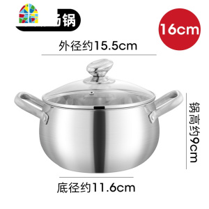 加厚不锈钢汤锅酒店熬汤锅小火锅商用双耳煮锅燃气奶锅电磁炉专用 FENGHOU 22复底汤锅约5人用