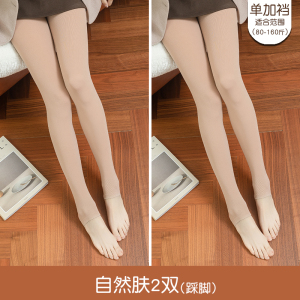 浪莎丝袜女春秋冬季连裤袜光腿神器防勾丝中厚打底裤肉色黑色薄款