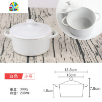 双皮奶碗带盖双耳焗饭碗烤箱泡面陶瓷盅布丁甜品宝宝蒸蛋烘焙餐具 FENGHOU 内白外橙(小号)—收藏送勺