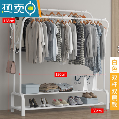 敬平简易衣帽架双杆式晾衣架落地卧室家用室内衣服架子折叠挂衣架宿舍 130cm-(尊享款)光滑白双杆双层+双边树杈