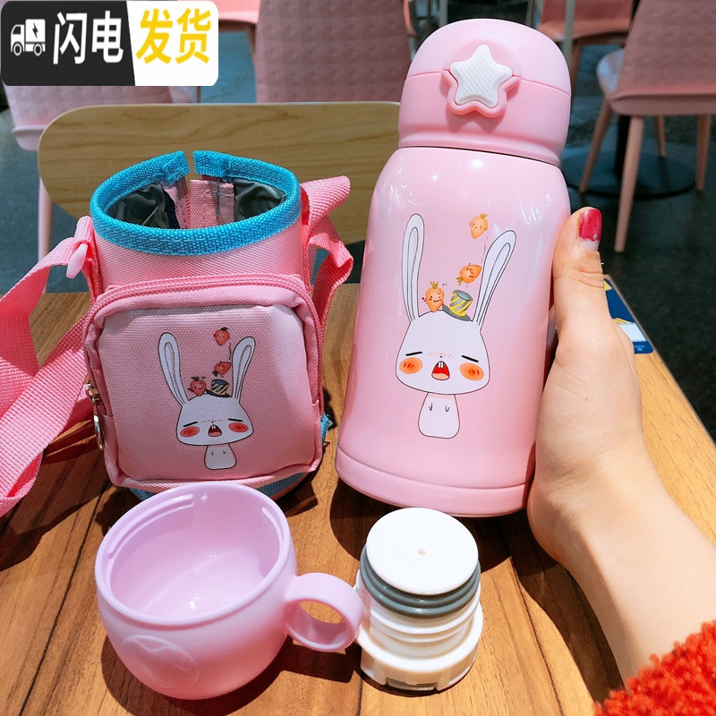三维工匠卡通可爱不锈钢保温杯儿童带吸管两用大容量小学生幼儿园宝宝便携 [瞌睡兔500]+斜跨套+双盖成人儿童都可背