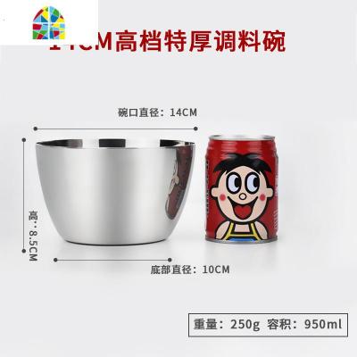 不锈钢餐具沙拉泡面碗单个大碗韩式汤碗家用碗筷大号儿童饭碗面碗 FENGHOU 小号(特厚食品级)收藏送304筷子