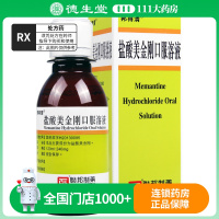 邦得清 盐酸美金刚口服溶液 120ml:240mg*1瓶/盒
