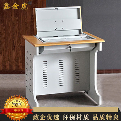 鑫金虎 钢制C型加厚腿单人位翻转电脑桌800*600*750mm