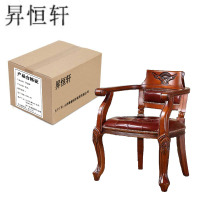 昇恒轩 古典实木洽谈椅 SHX-071 把