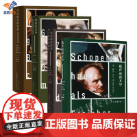 正版尼采著作集全4册不合时宜的沉思教育家叔本华偶像的黄昏如何用锤子哲思论道德的谱系一篇论战檄文名家名译哲学书上海人民