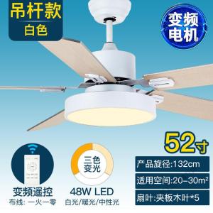 苏宁放心购 北欧吊扇灯餐厅简约风扇灯客厅卧室家用大风力电扇带风扇吊灯静音