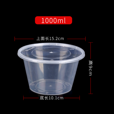 奥德鑫一次性PP餐盒 1000ml透明圆形 单个