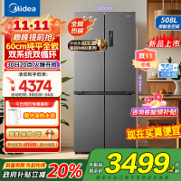 美的(Midea)真香系列M60双系统508十字四门家用冰箱超薄平嵌双循环大容量底部散热BCD-508WUSPZM(E)