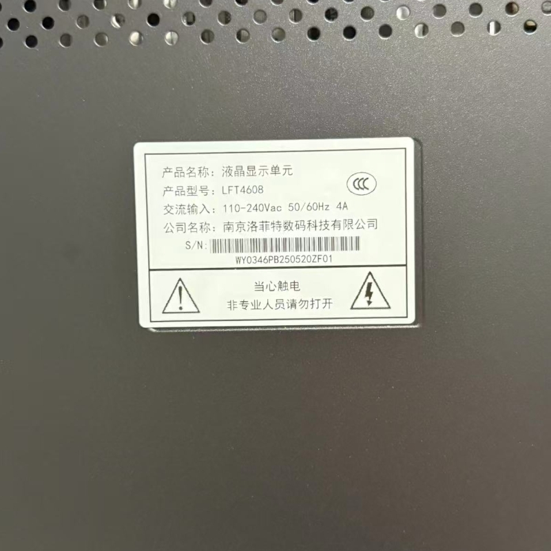 洛菲特(lofit) 液晶拼接屏46英寸0.88mm拼缝 LFT4608 单位:台