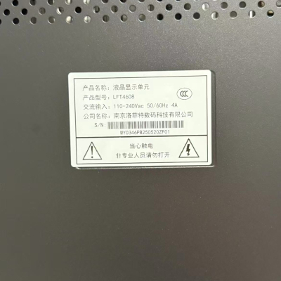 洛菲特(lofit) 液晶拼接屏46英寸0.88mm拼缝 LFT4608 单位:台