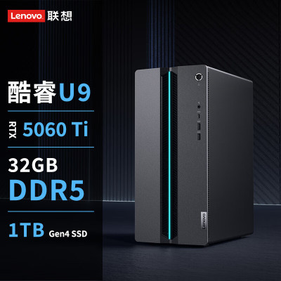 联想(Lenovo)GeekPro设计师游戏台式电脑主机 定制(酷睿U9-275HX RTX5060Ti 8GB显卡 32G DDR5 2TB SSD Win11)