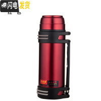 三维工匠2大容量不锈钢户外真空保温壶 车载旅行男便携保温杯1200水瓶 二代级版2000红色
