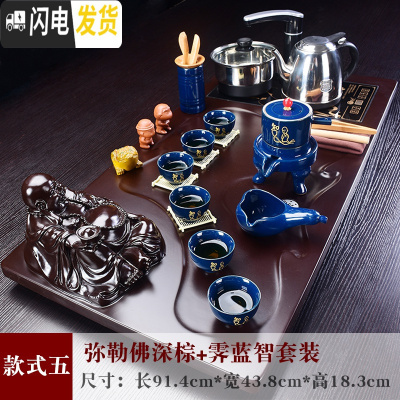 三维工匠整套功夫茶具套装家用紫砂全自动实木茶盘一体电磁炉现代茶台茶海 款五弥勒佛深棕—霁蓝智套装 26件