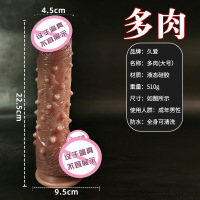 多肉棒-大号 久爱假阳具硅胶仿真阳具假阴茎女用自慰棒器具成人情趣性用品成人情趣用品