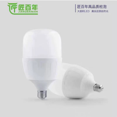 匠百年led球泡灯 超亮家用E27螺口 50W白光 单位/个