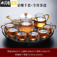 三维工匠陶瓷茶盘托盘茶海小型家用储水式干泡茶台套装沥水乌金石茶具茶托 9头采珊千柔+尘宵茶盘