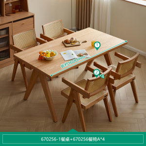 全友家居原木风餐桌椅组合简约方形实木框架餐厅家用吃饭桌子