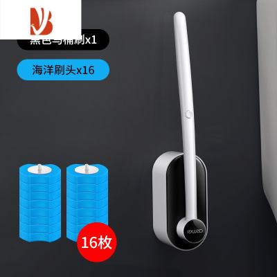 三维工匠网红马桶刷洗厕所家用无死角卫生间清洁套装可抛挂墙式器