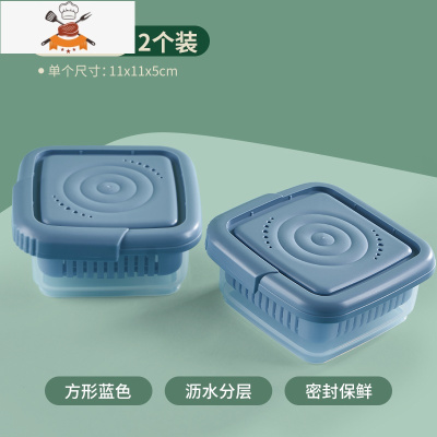 葱姜蒜收纳盒葱花沥水保鲜盒冰箱收纳盒厨房蔬菜塑料食品整理器 敬平 方形240ml-2只灰蓝厨房收纳盒