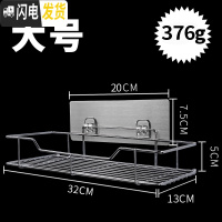 三维工匠卫生间浴室置物架厕所墙上壁挂免打孔吸壁式洗漱台洗手间用品㊙ 大号/(33*13*5cm)