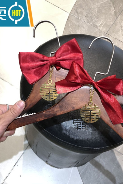 敬平结婚衣架一对婚纱礼服新郎新娘伴手礼订制名字diy中式婚礼定制