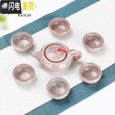 三维工匠冰裂功夫茶具套装家用陶瓷泡茶杯茶壶景德镇喝茶茶道客厅茶艺 7头冰裂-钻石白专色