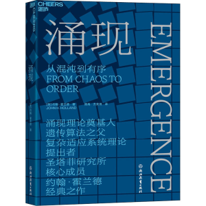醉染图书涌现9787572227