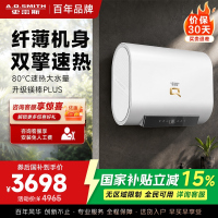 新品A.O.史密斯电热水器Q系列60升E60QH1双3KW速热大水量纤薄机身