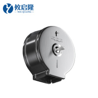 攸启隆不锈钢纸巾收纳盒