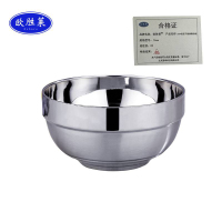 欧胜莱 304双层不锈钢隔热碗 14cm 个