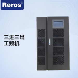 雷诺士 UPS电源 雷诺士智能化工频3B3G 100K UPS电源