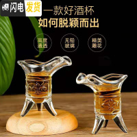 三维工匠骷髅头酒杯骷髅头酒瓶创意玻璃杯红酒瓶啤酒杯创意威士忌杯子 复古酒杯