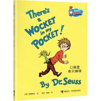 [N]口袋里有只蜗怪(汉英对照)/苏斯博士经典双语系列-9787544874946