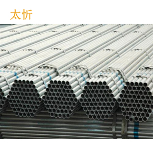 太忻 镀锌管 DN15 kg