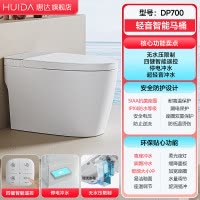 惠达HUIDA智能马桶DP700 坐便器无水压限制泡沫盾离座自动冲水加热恒温家用马桶 [轻音冲+智能遥控]