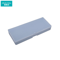 爱路达塑料包装箱收纳盒塑料盒设备收纳盒16.7*7.5*4.6cm ALD-16.7cm/个