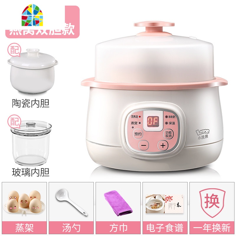 电炖盅婴儿煮粥煲汤BB辅食锅陶瓷全自动家用小隔水炖锅1人2 FENGHOU 褐色