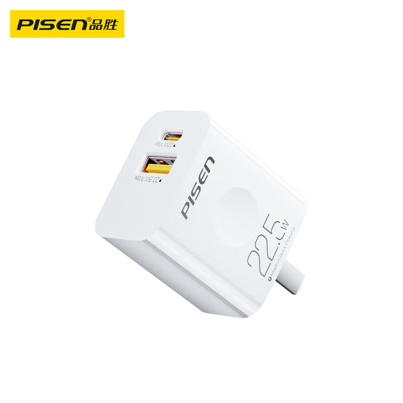 品胜3C认证充电器PD20W快充+22.5W多口充电头USB插头适用华为Mate8070小米安卓手机平板