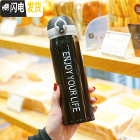三维工匠卡通保温杯男学生便携韩版清新文艺女可爱水杯简约原宿ins杯子瓶 Enjoy弹盖/黑色500
